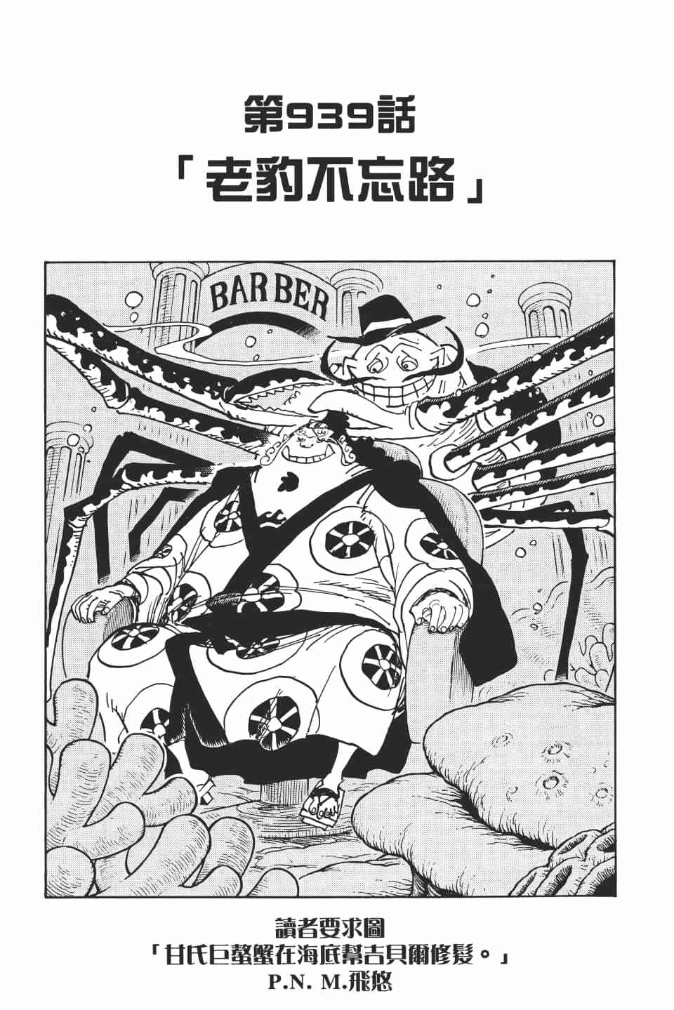 第128页