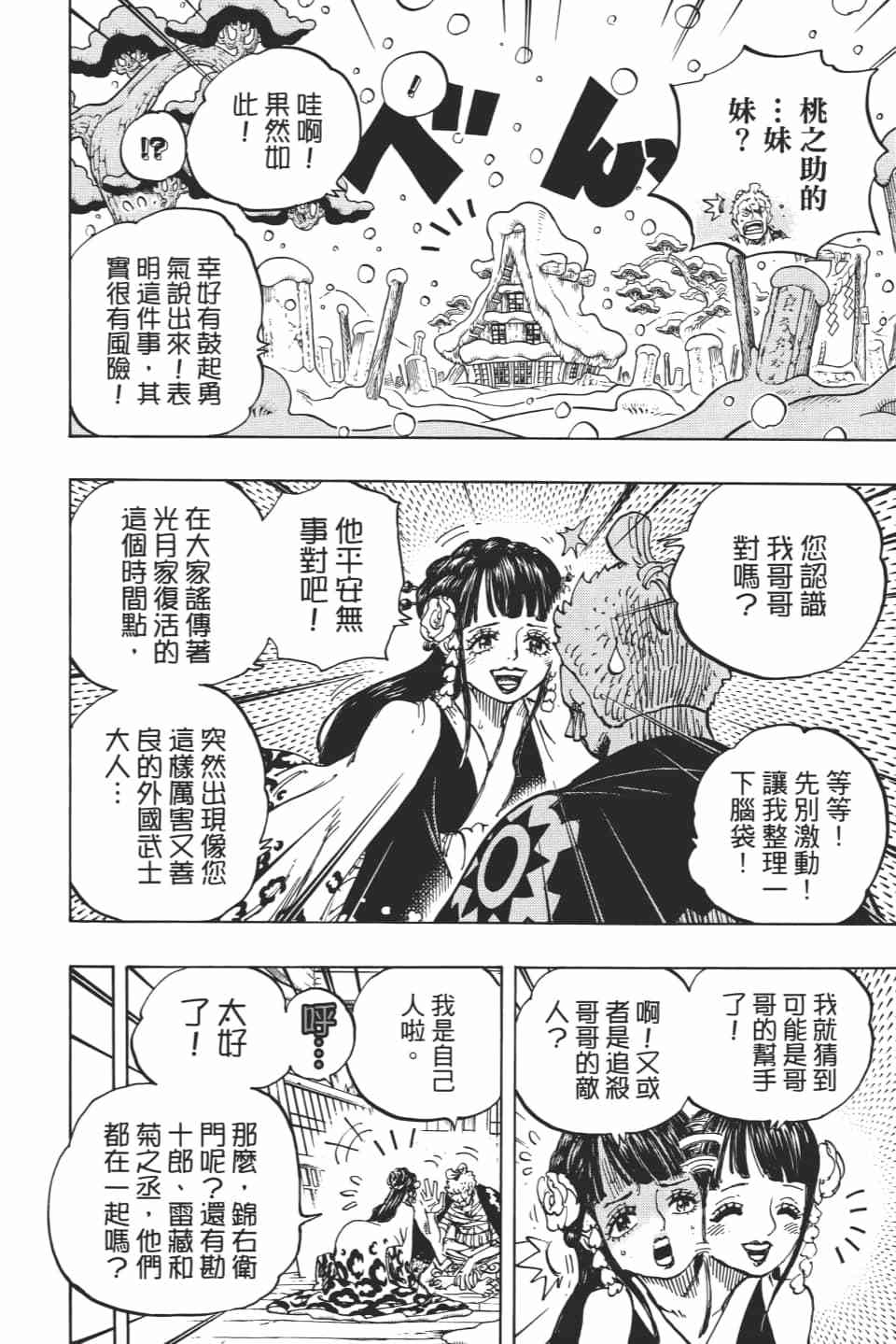 第129页