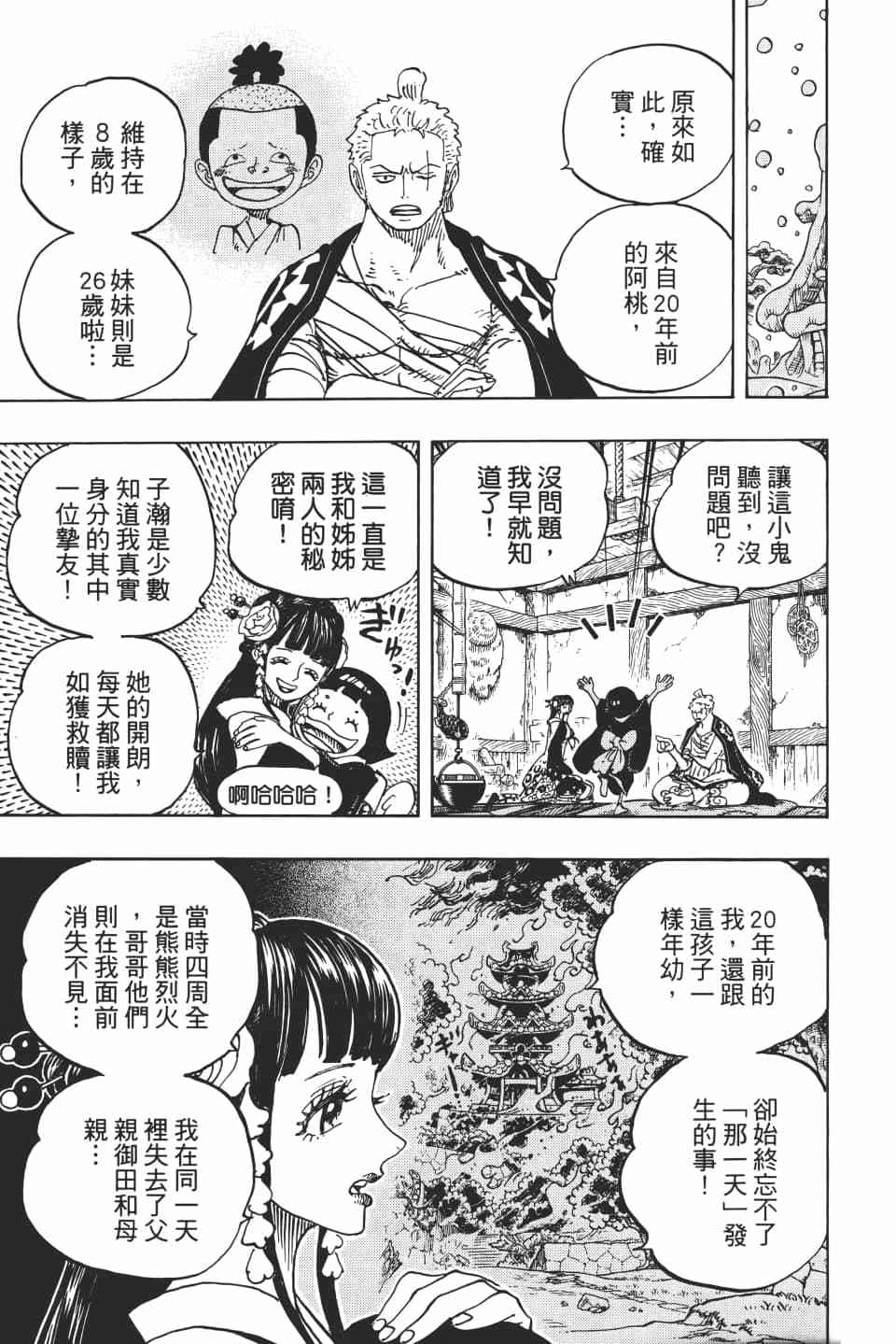 第130页