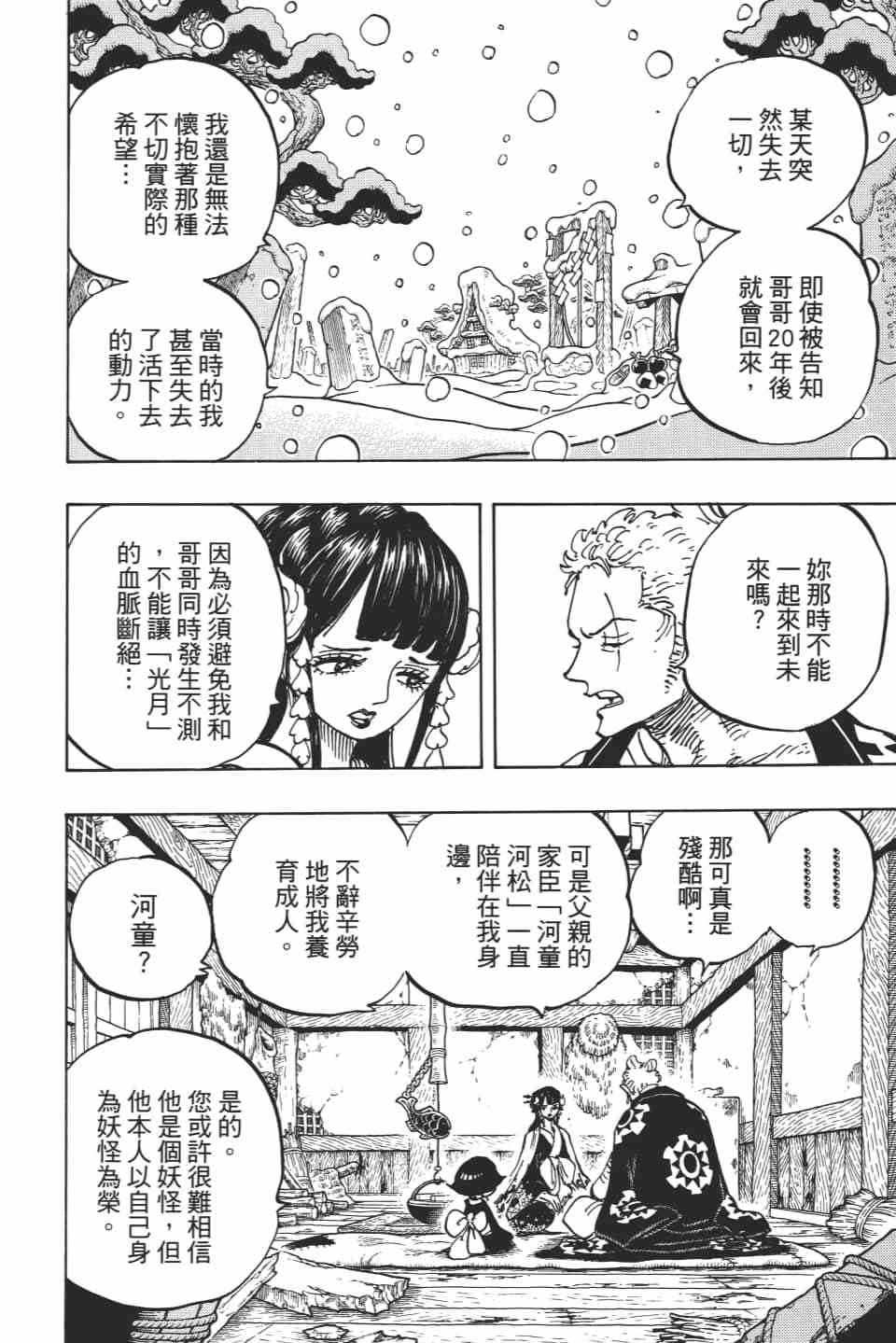 第131页