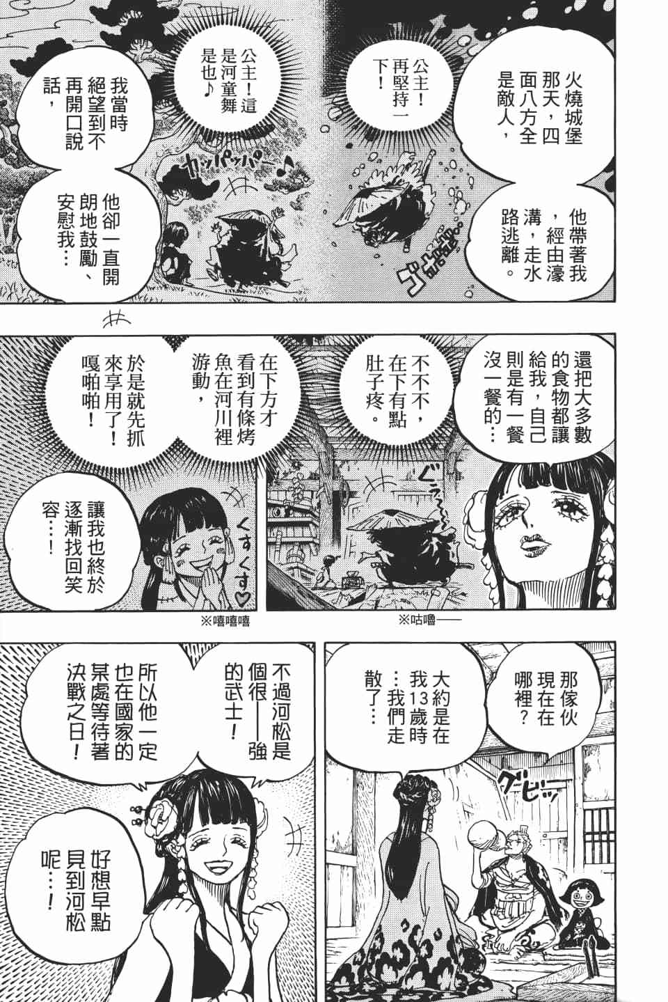 第132页