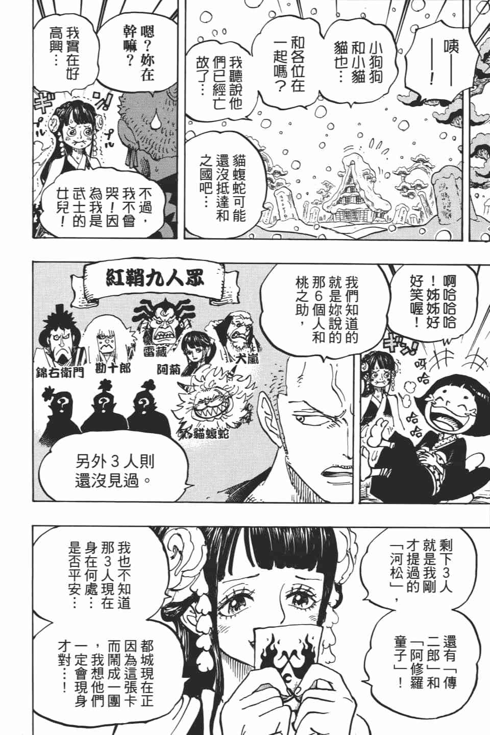 第133页