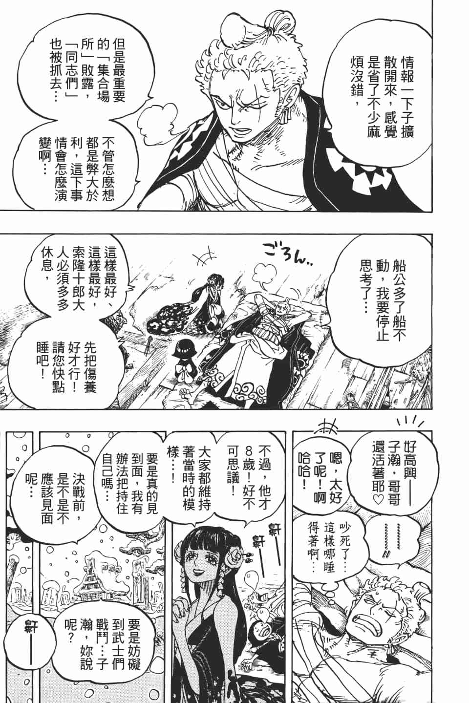 第134页