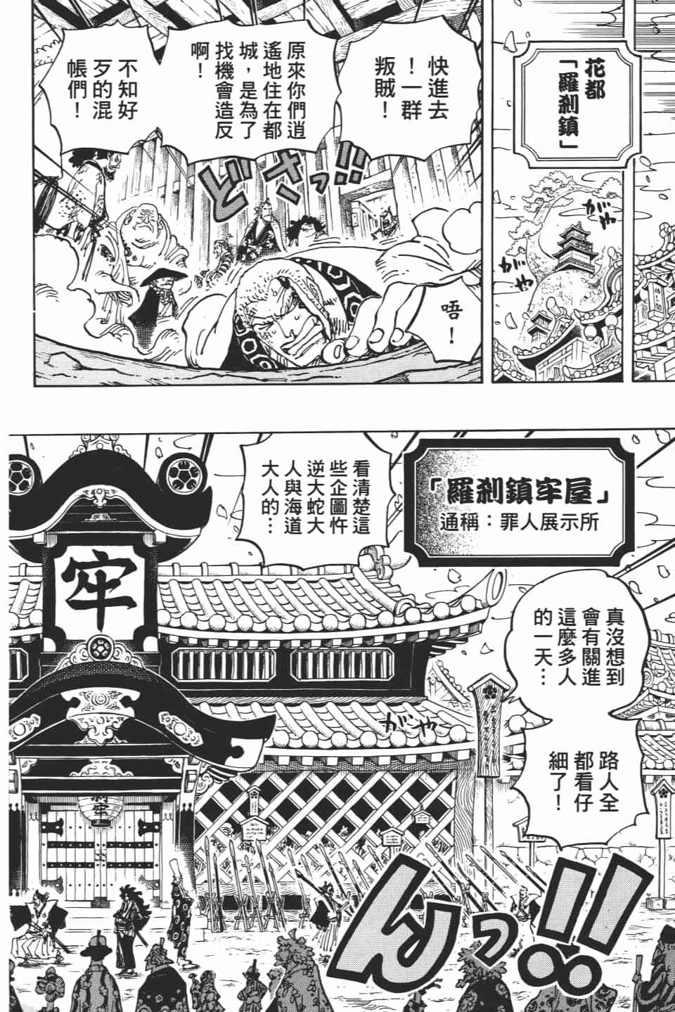 第135页