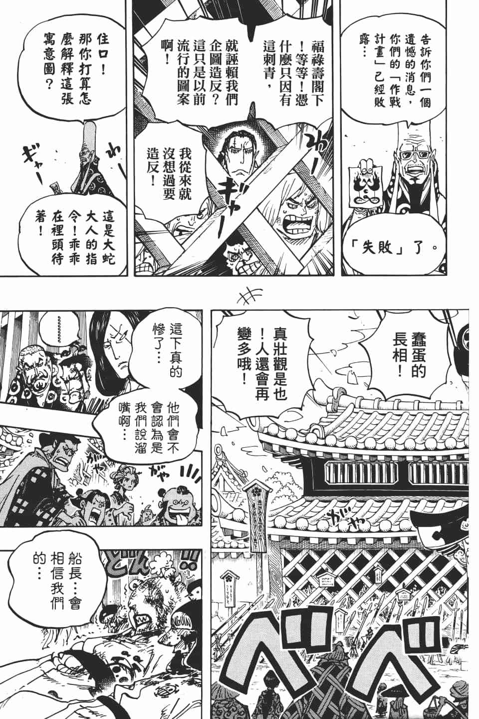第136页
