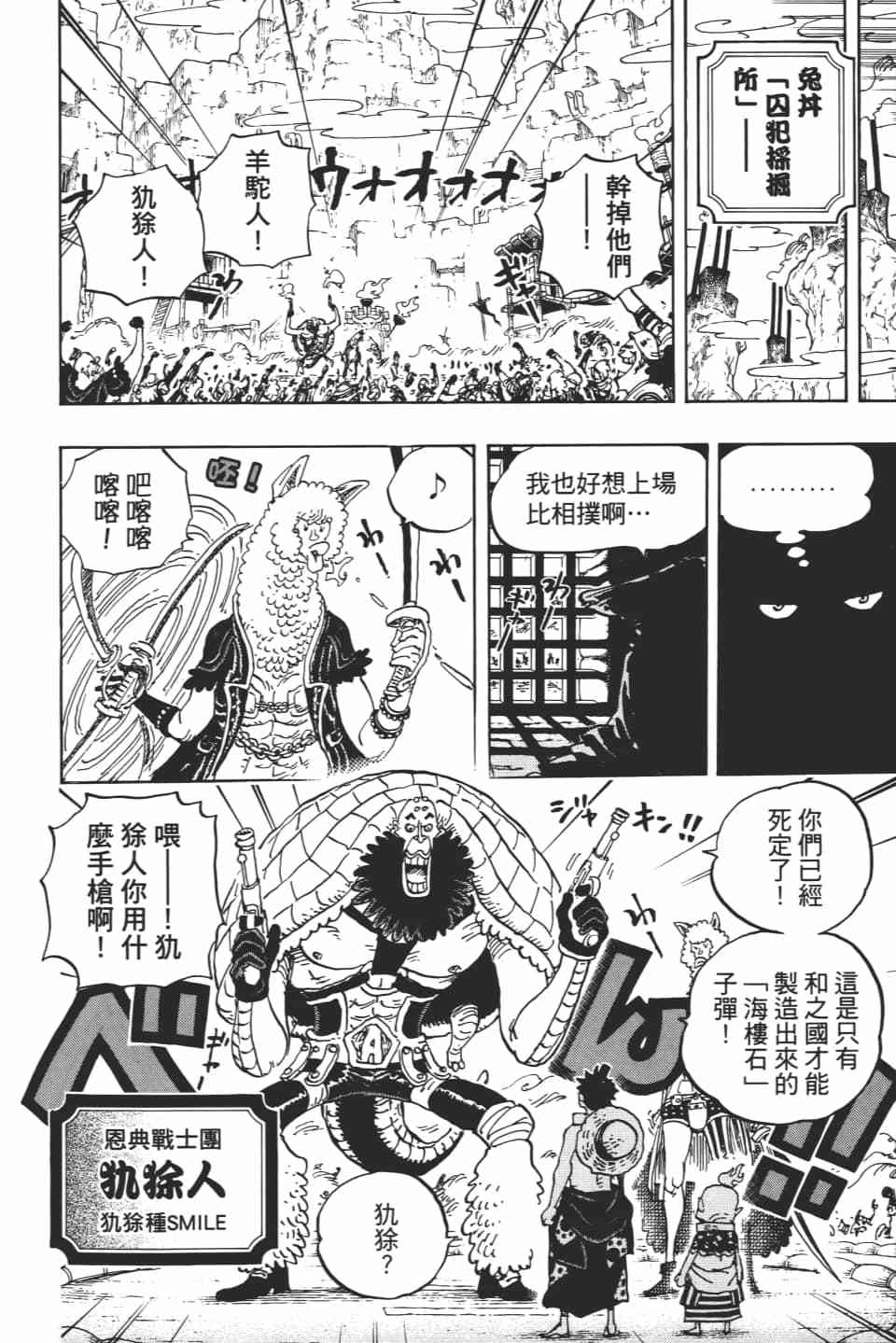 第137页