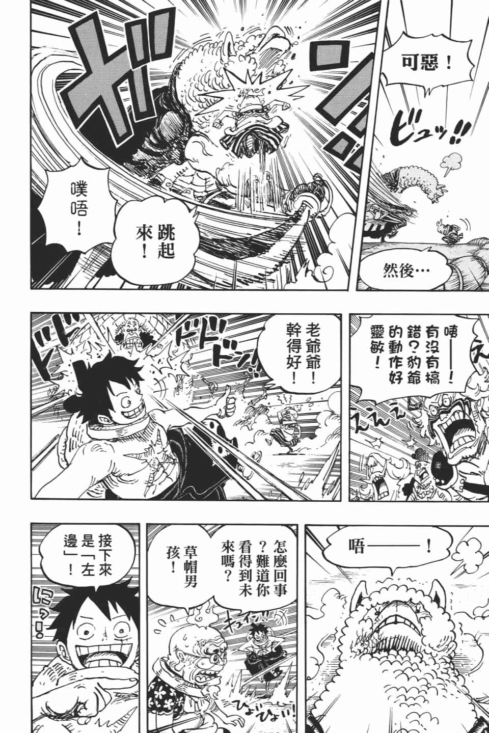 第139页
