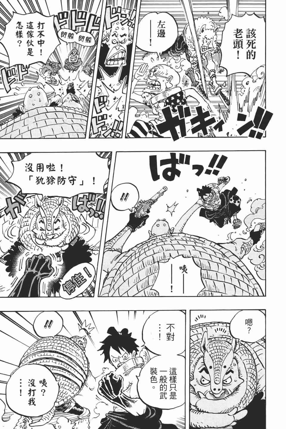 第140页
