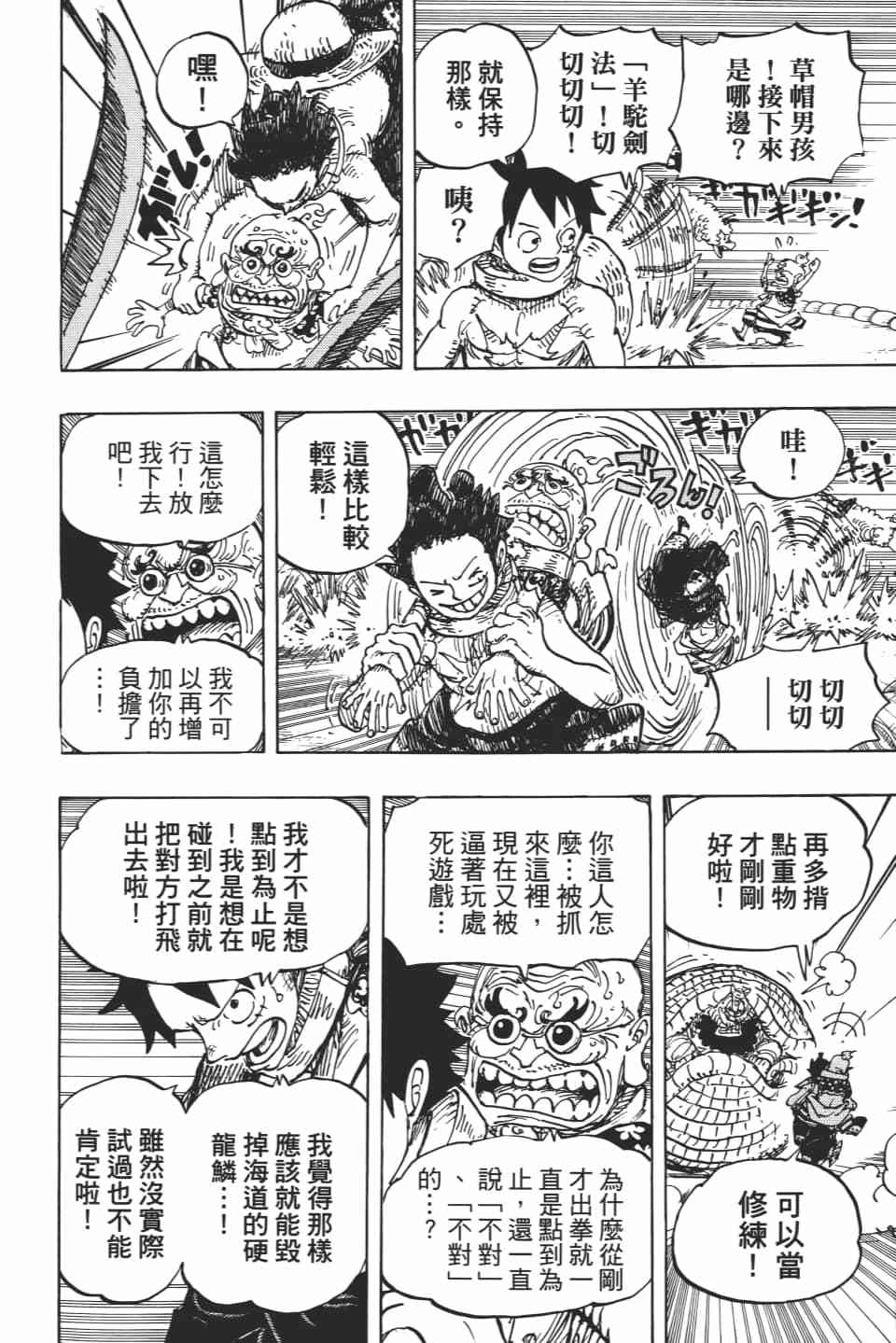 第141页