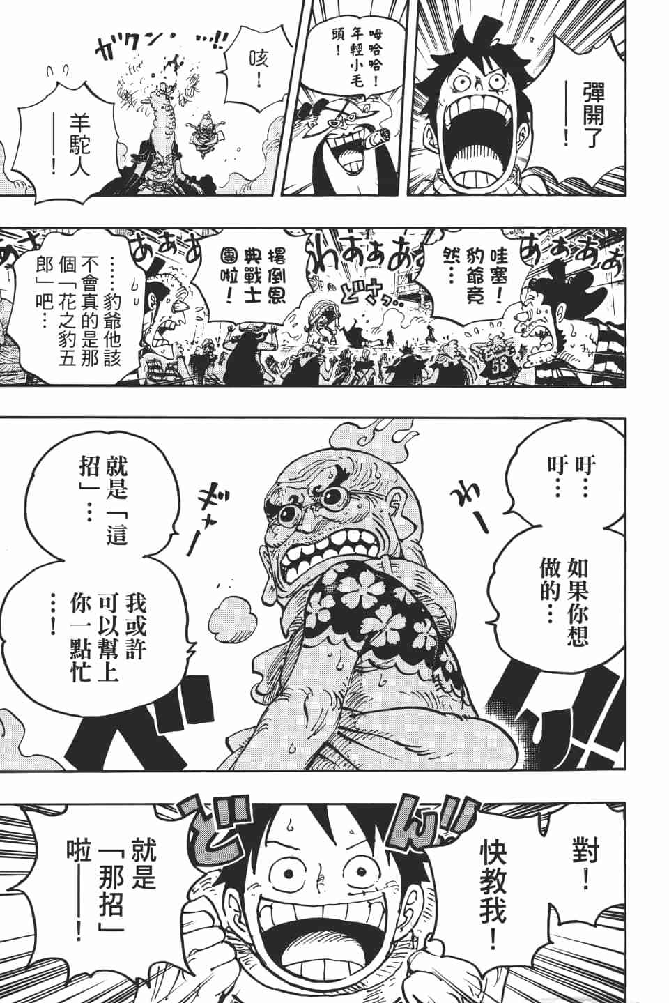 第144页