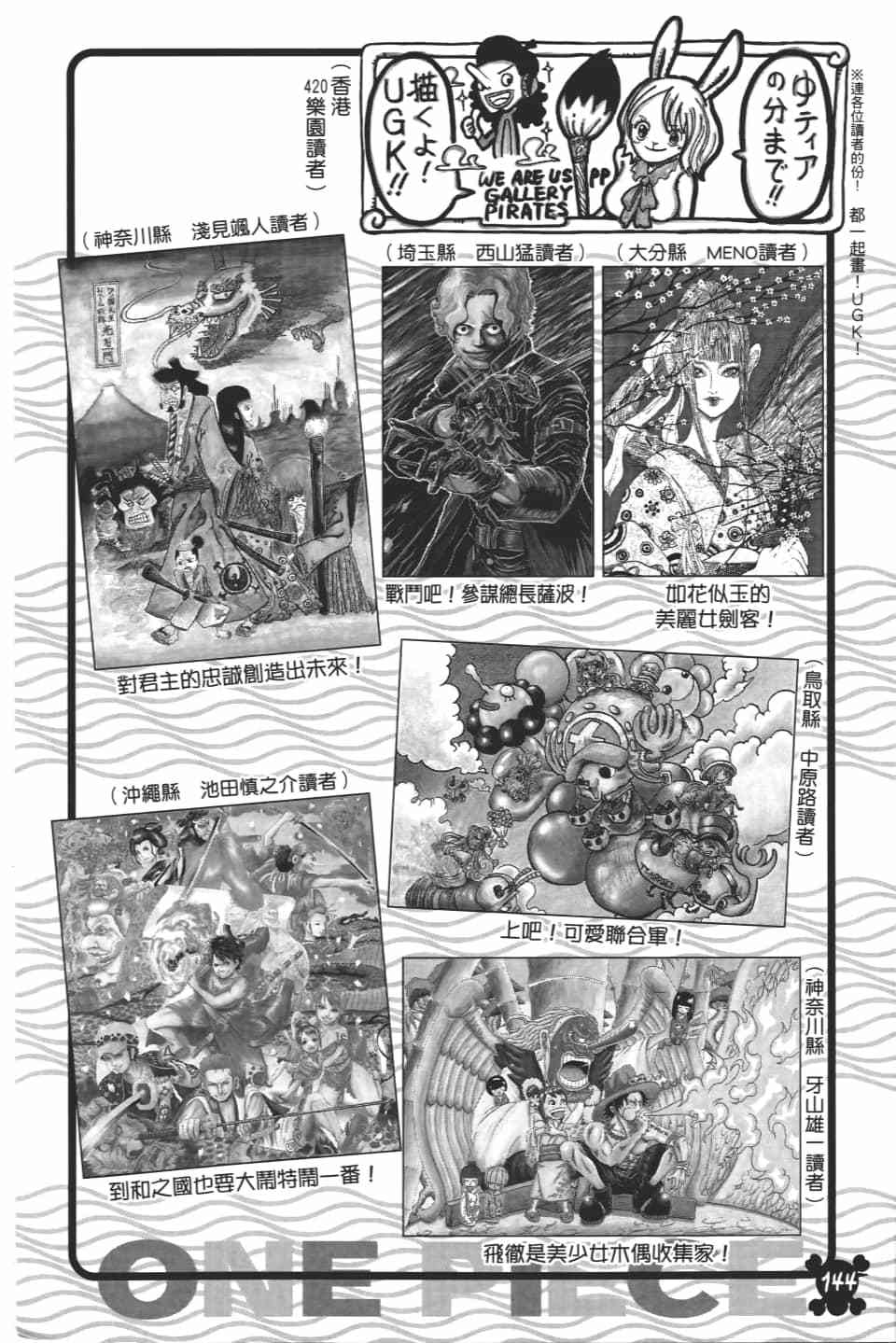 第145页