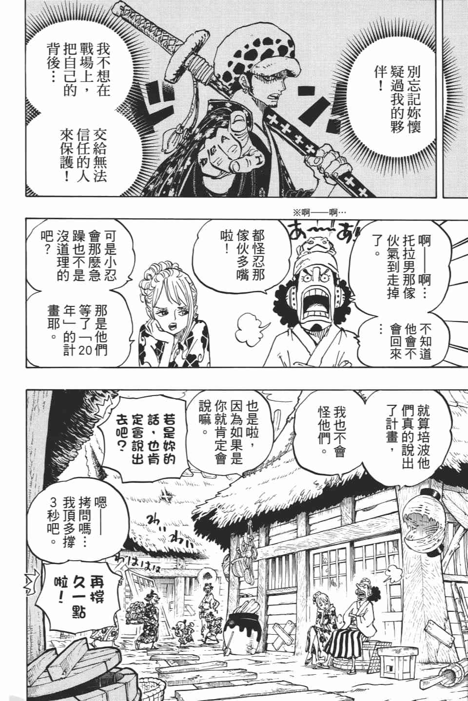 第147页