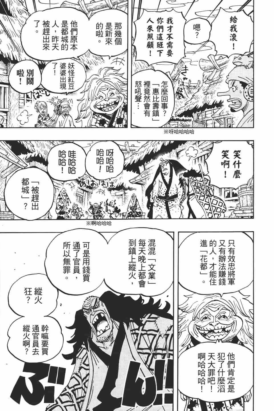 第148页