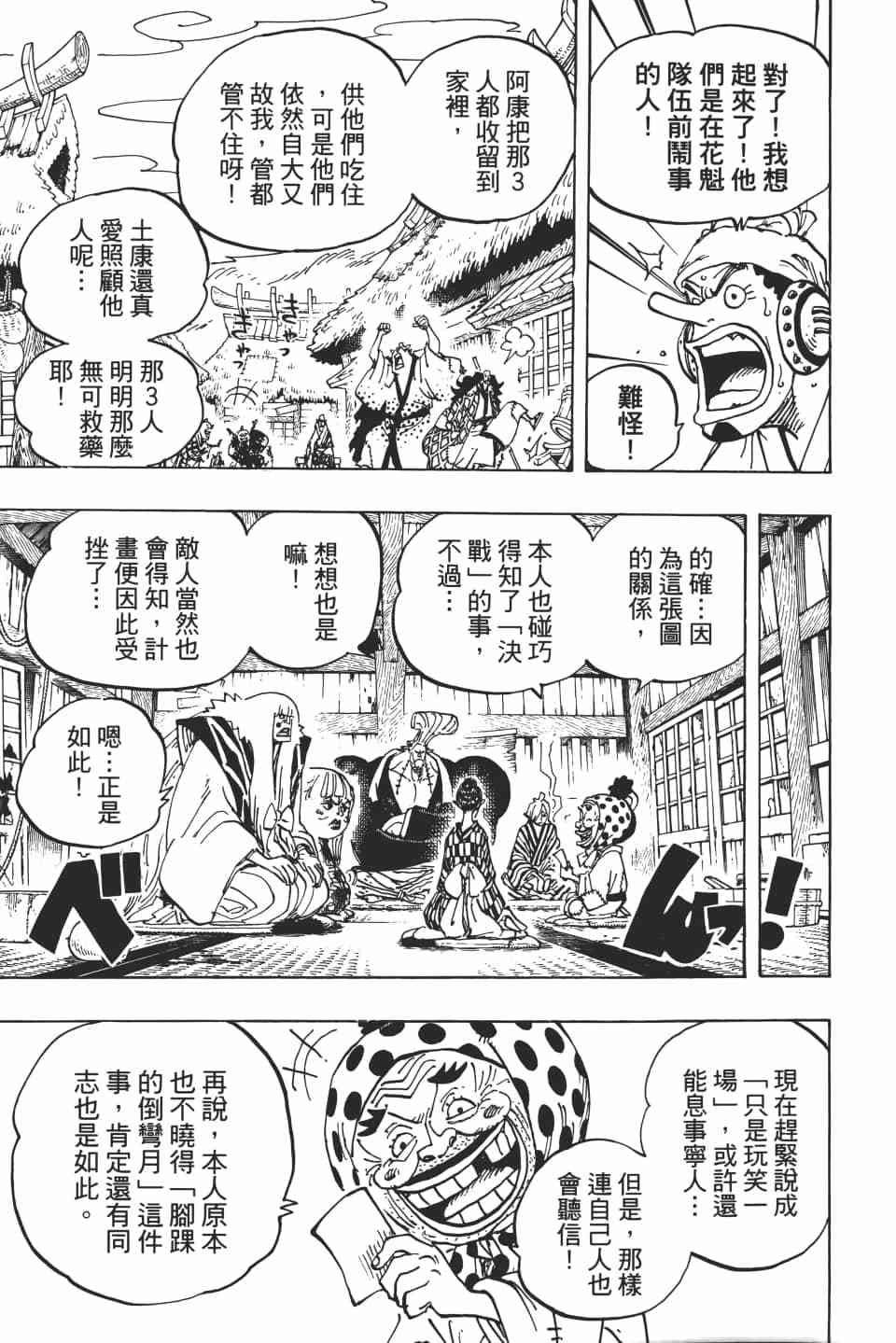 第150页