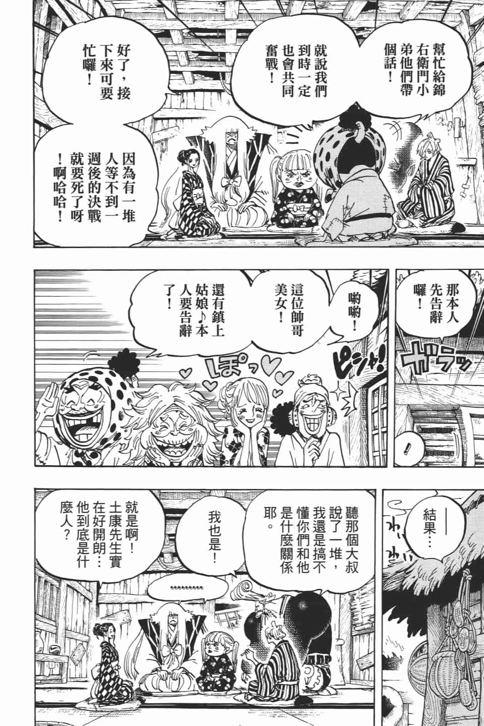 第151页