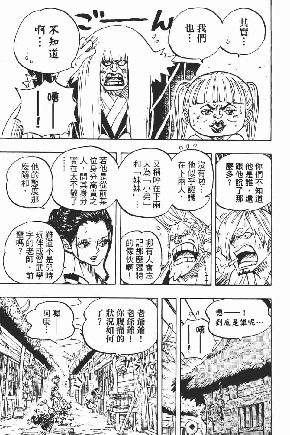 第152页