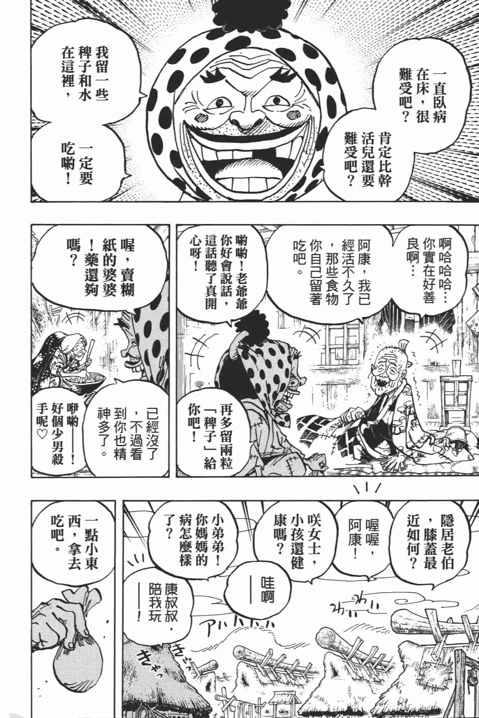 第153页