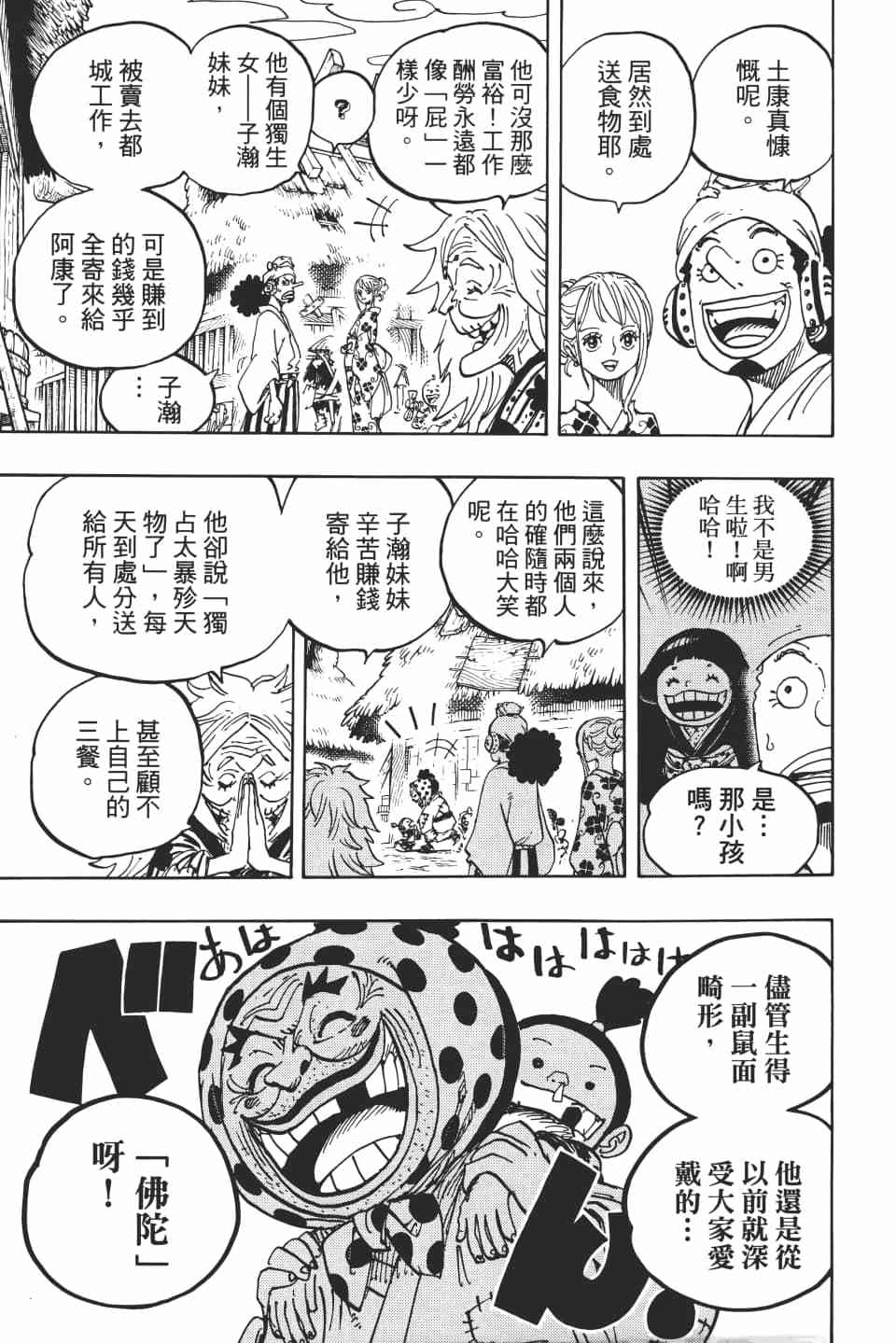 第154页
