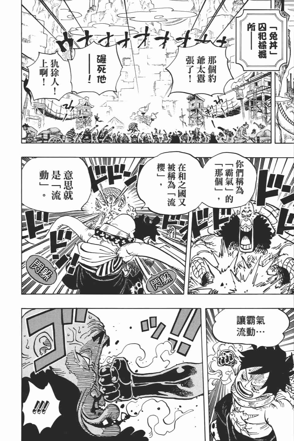 第155页