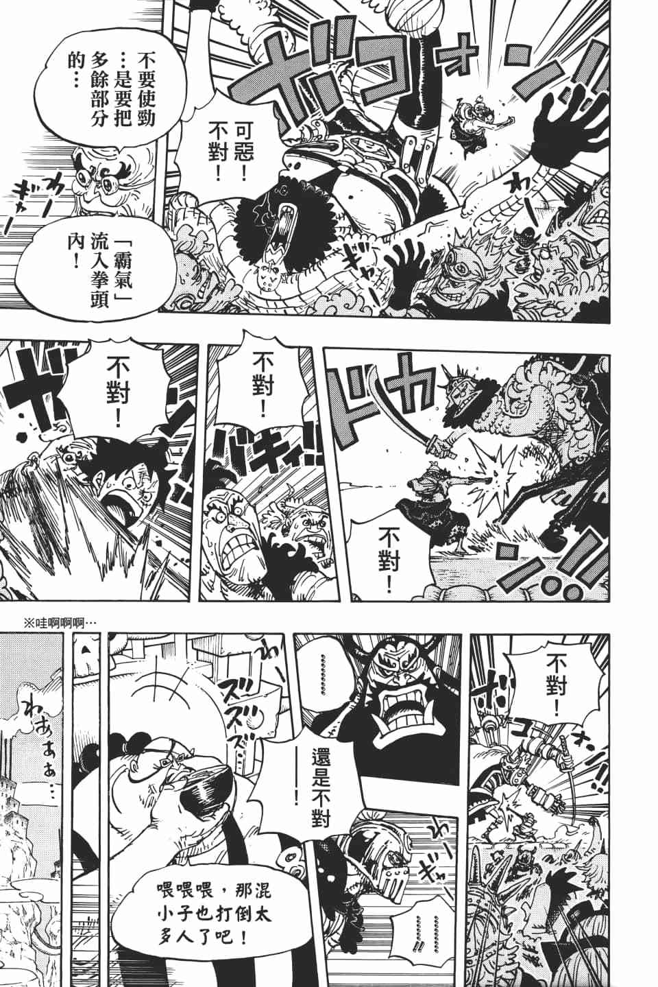 第156页