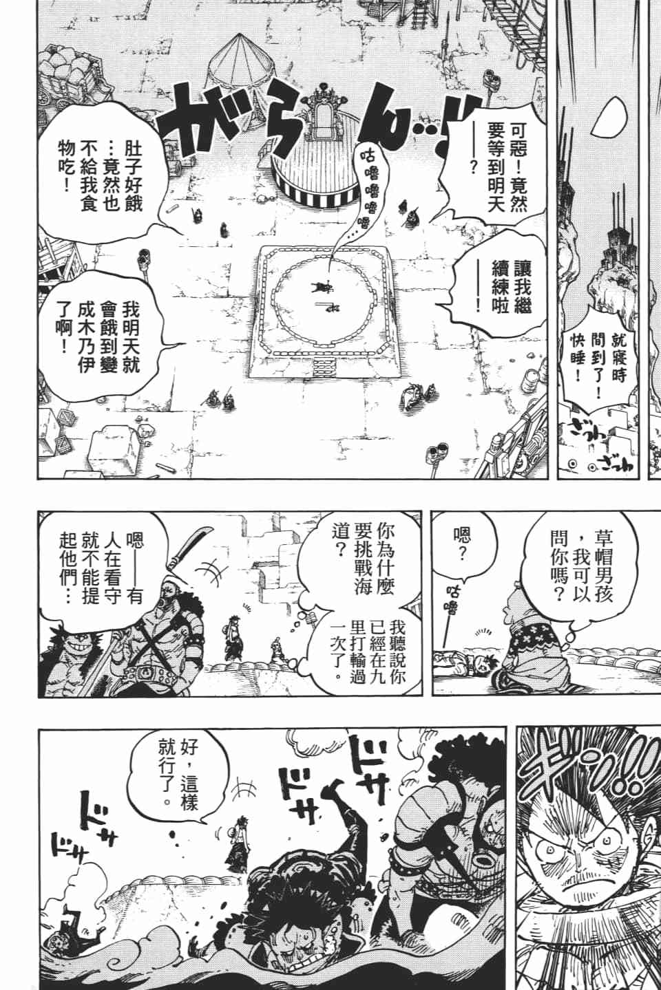 第157页