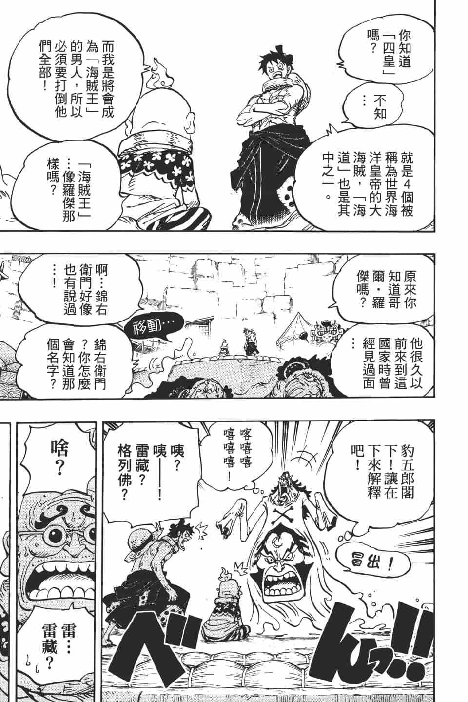 第158页