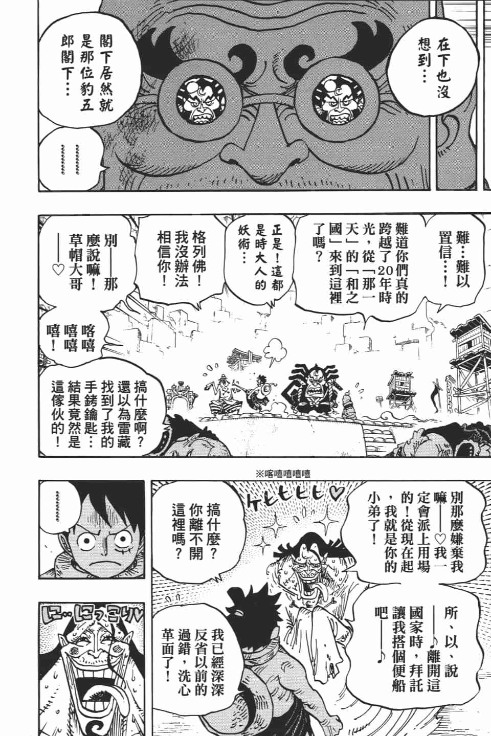 第159页