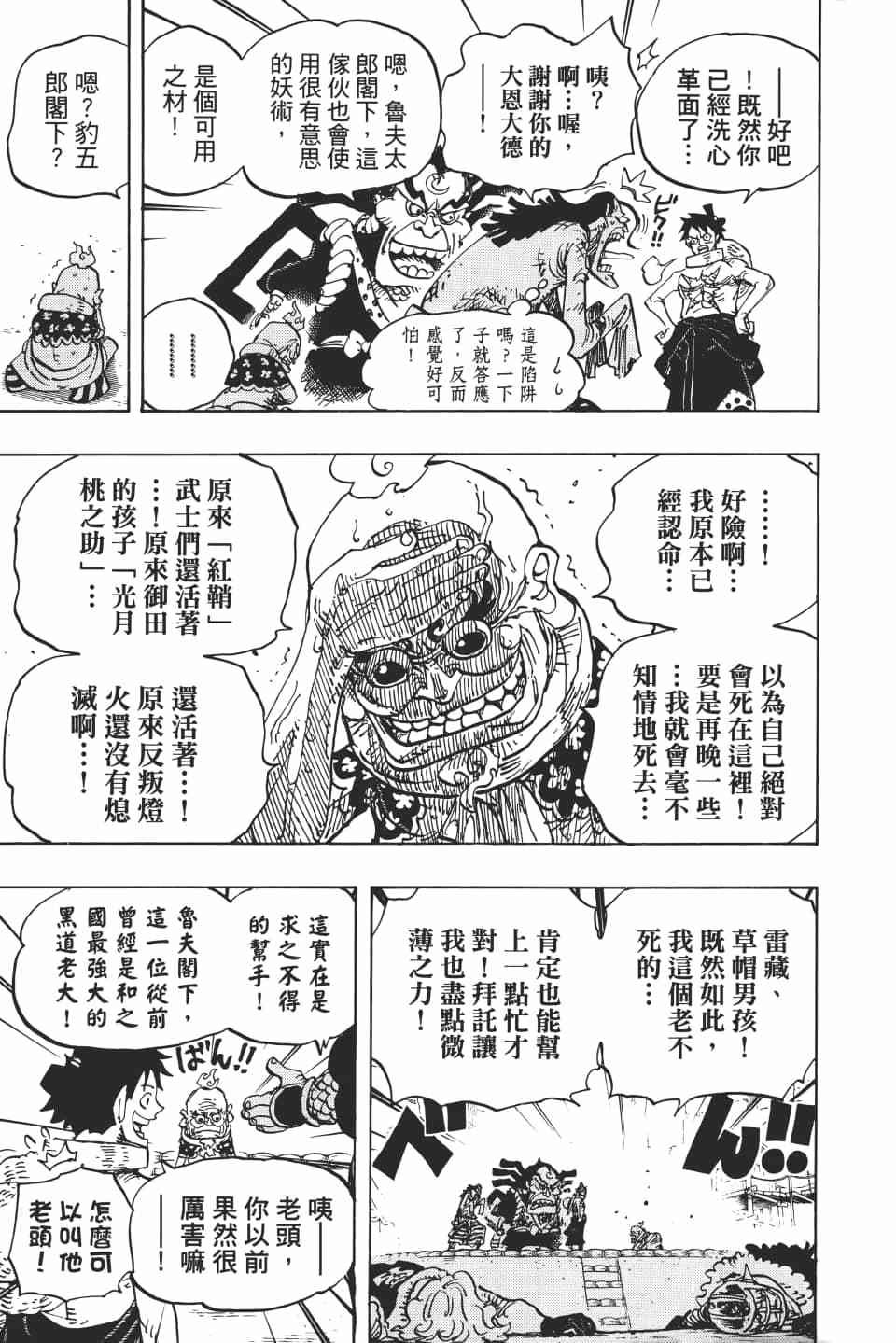 第160页