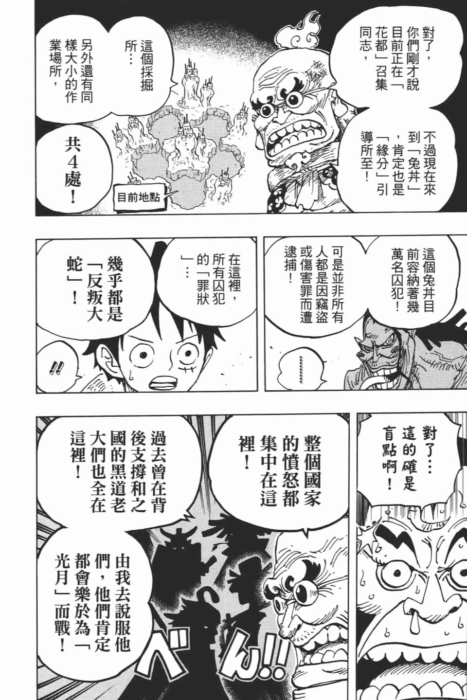 第161页