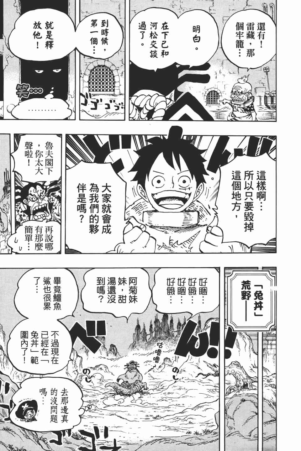 第162页