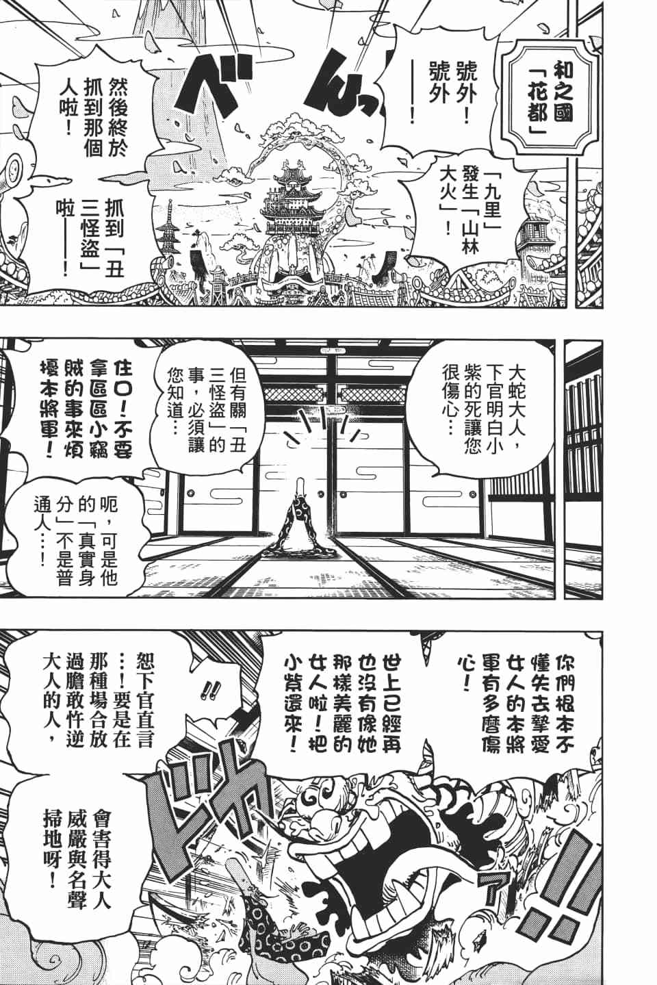 第167页