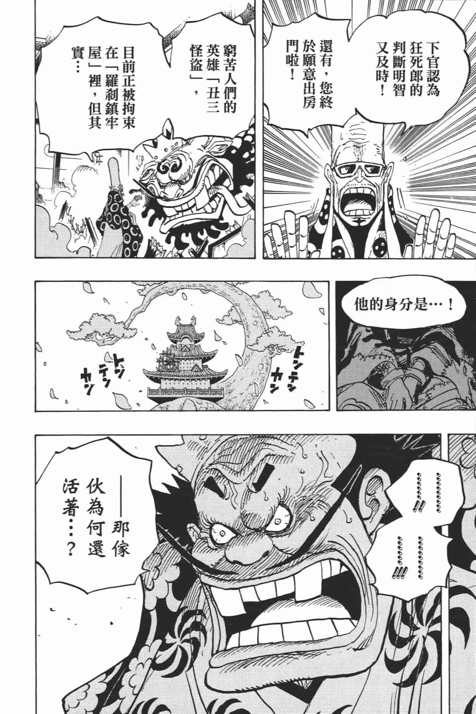 第168页