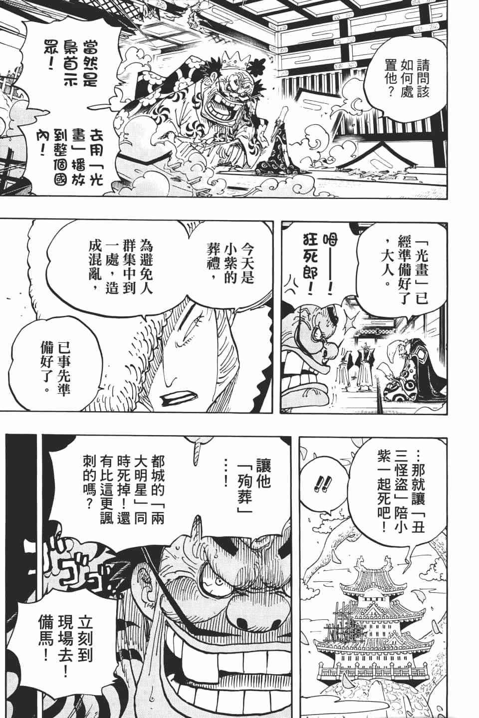 第169页