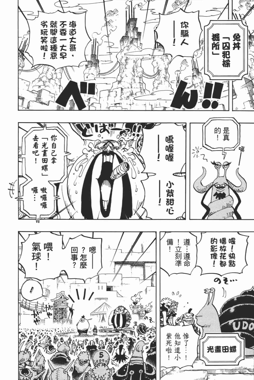 第170页
