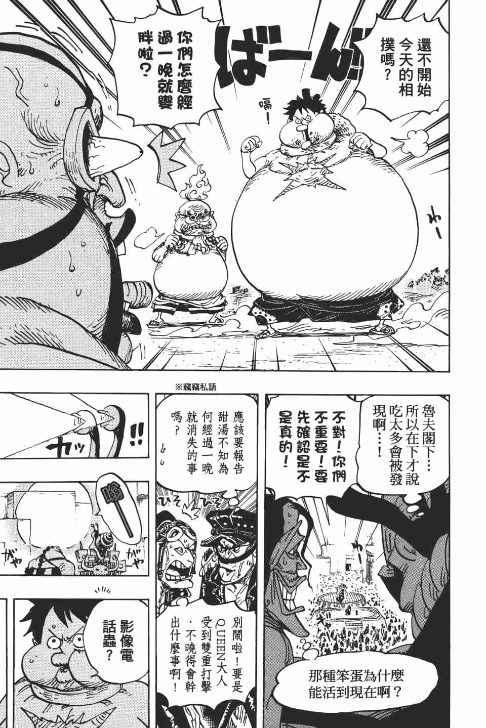 第171页