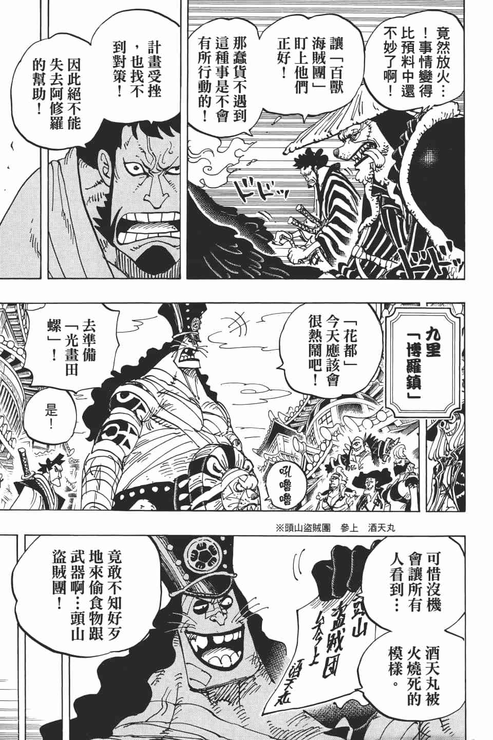第173页
