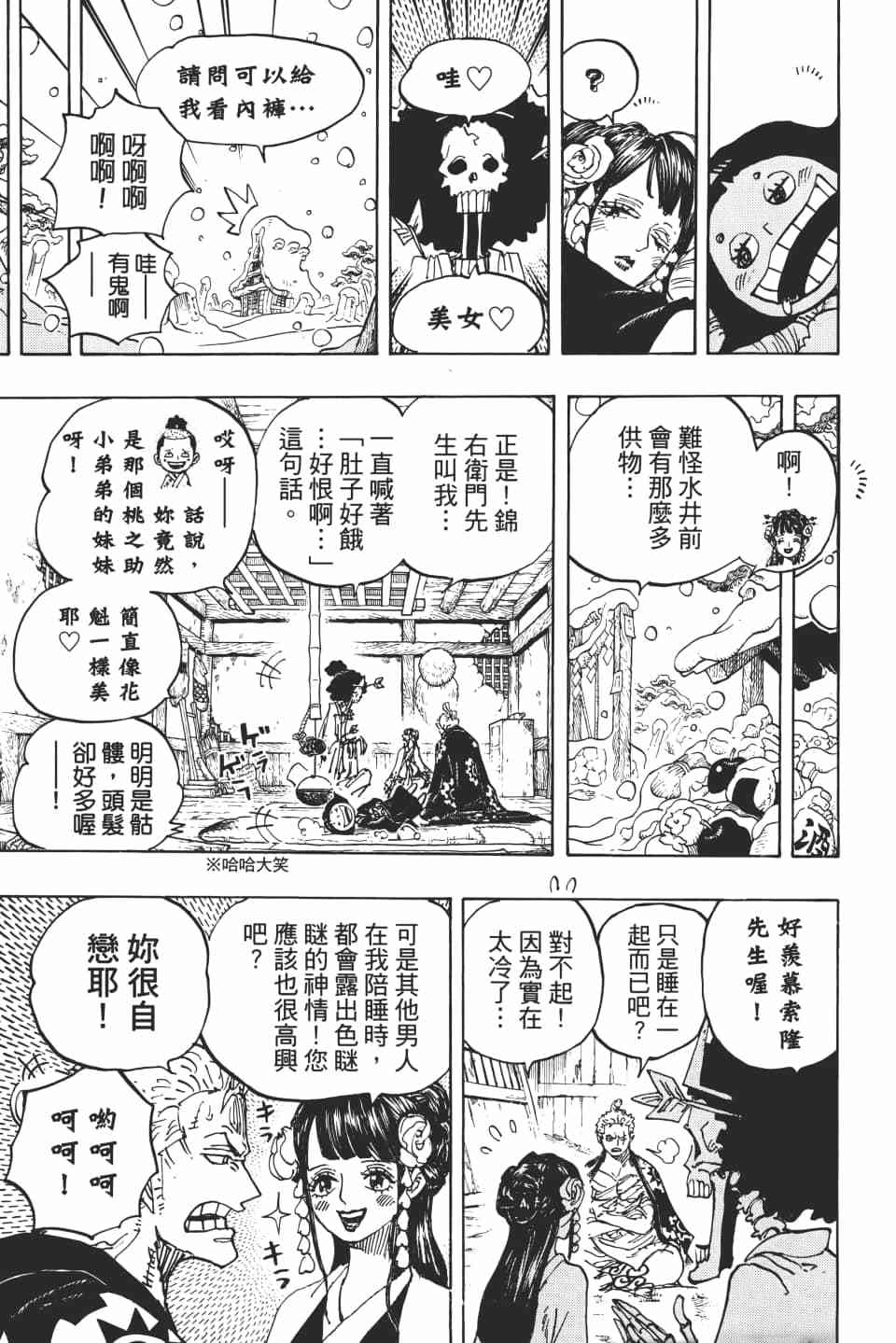 第175页