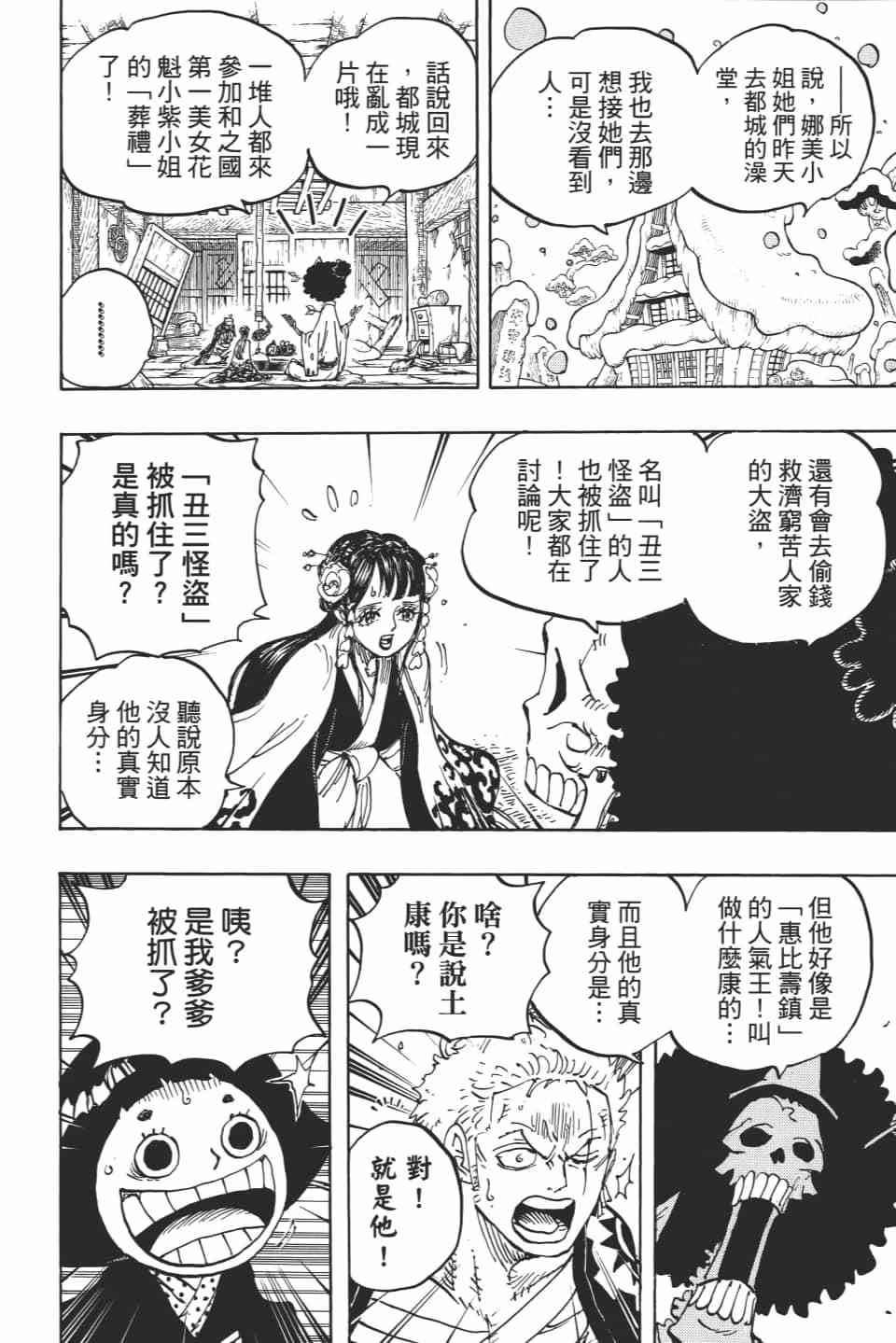 第176页