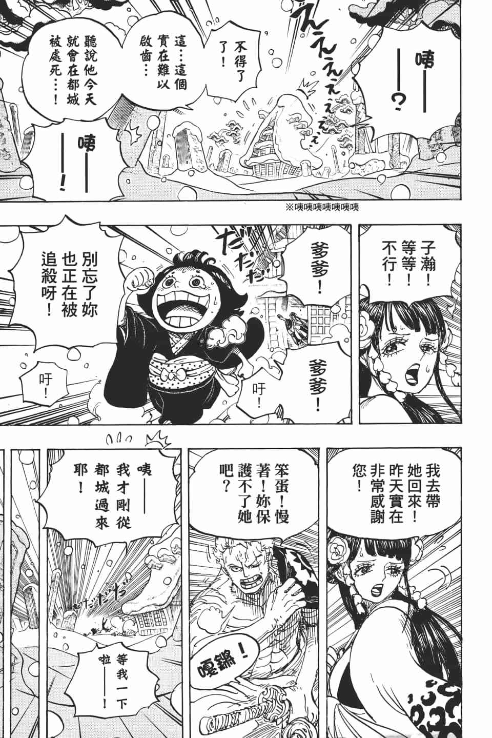 第177页