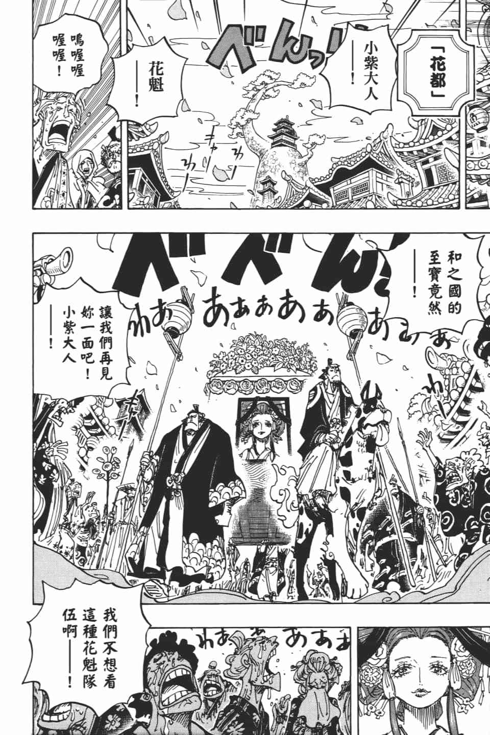 第178页