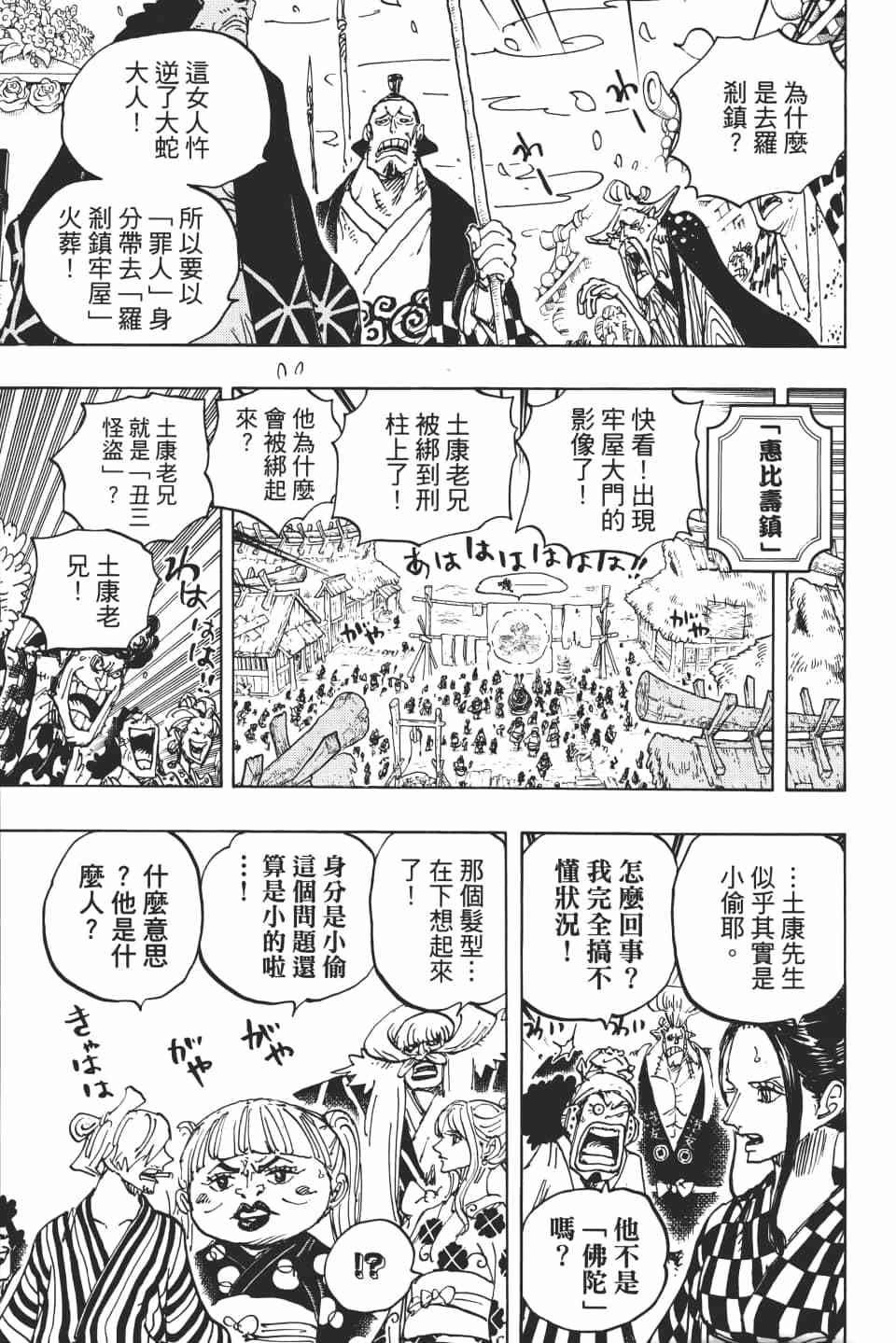 第179页