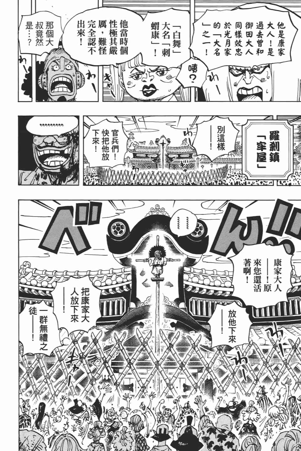 第180页