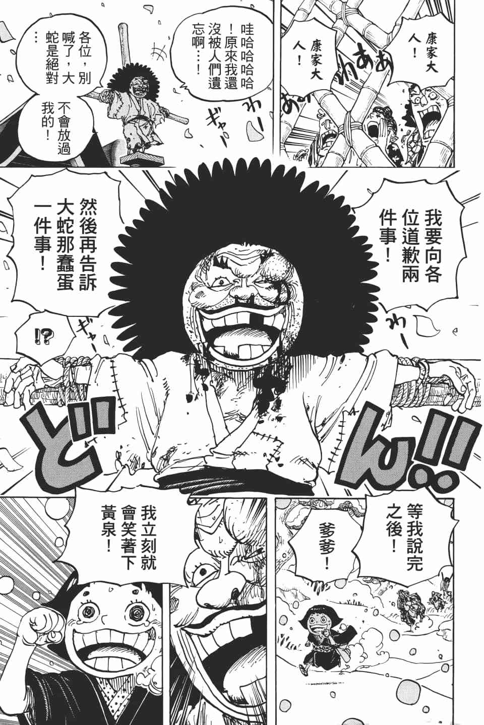 第181页