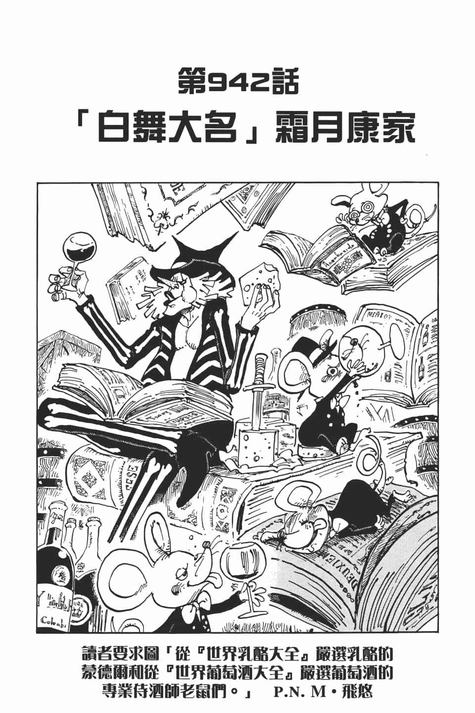 第183页
