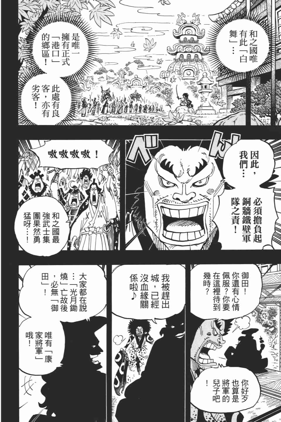 第184页