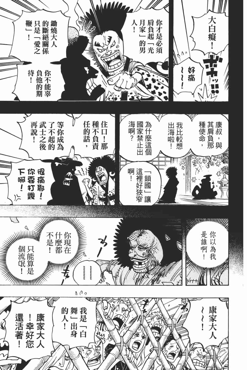 第185页