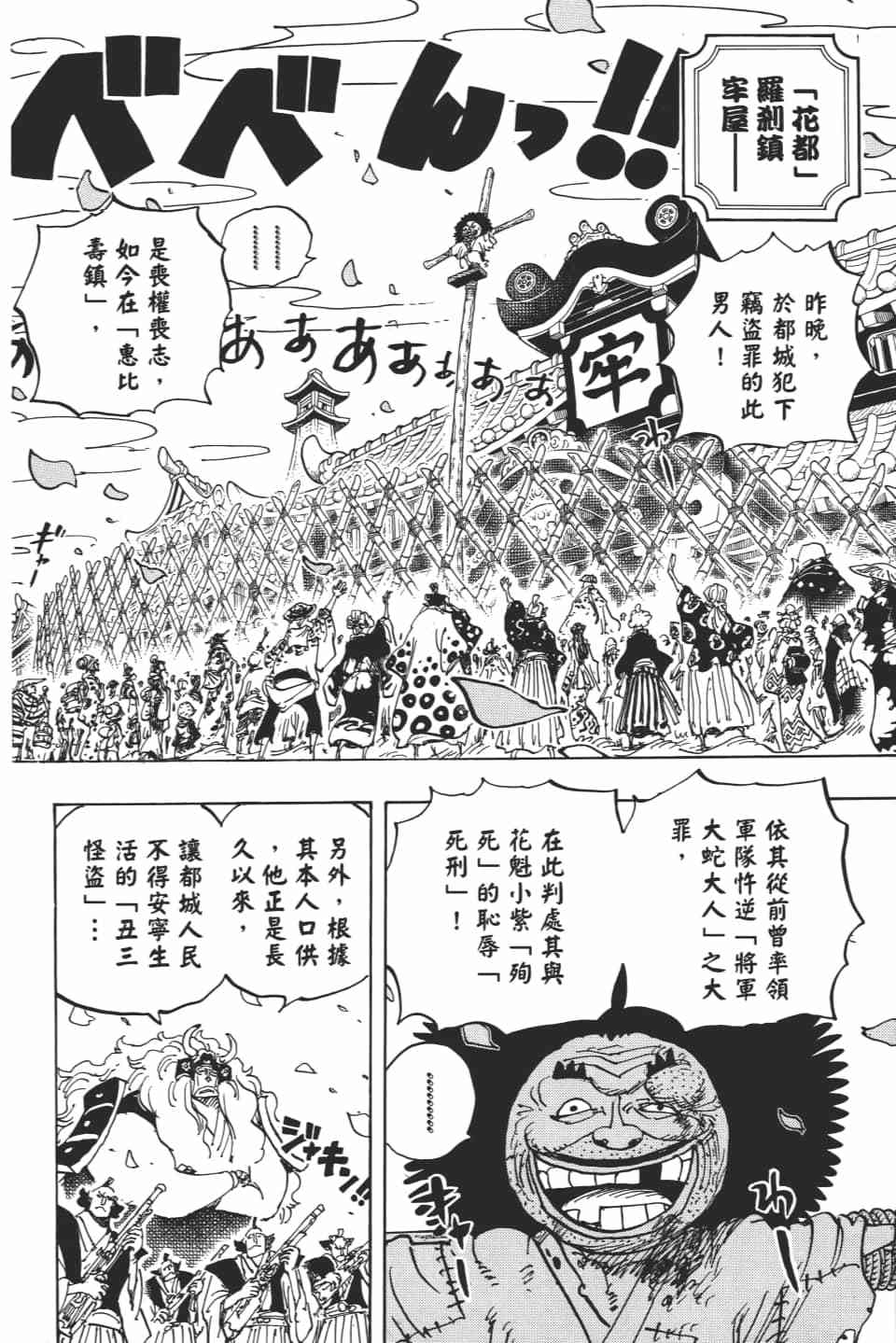 第186页