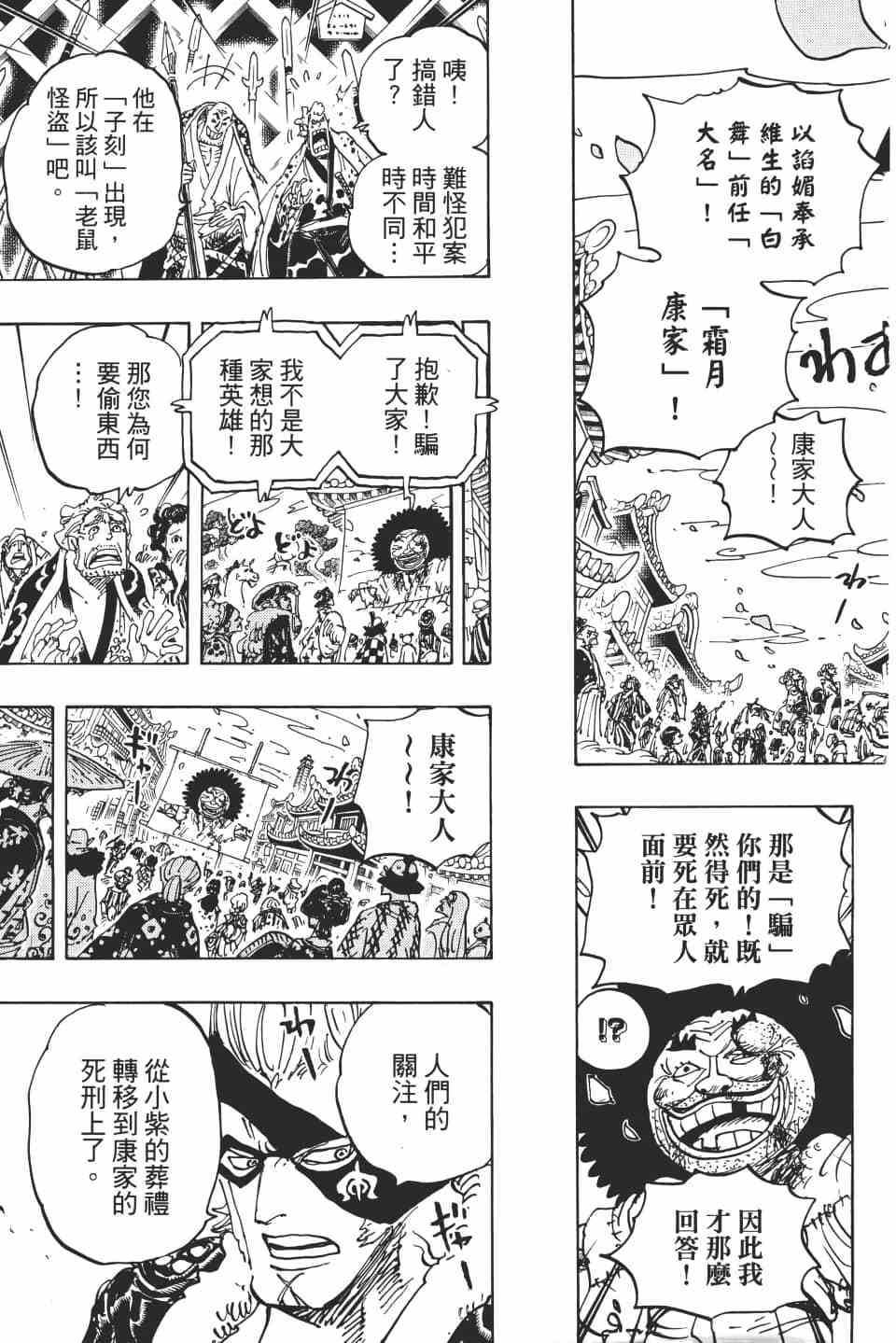 第187页