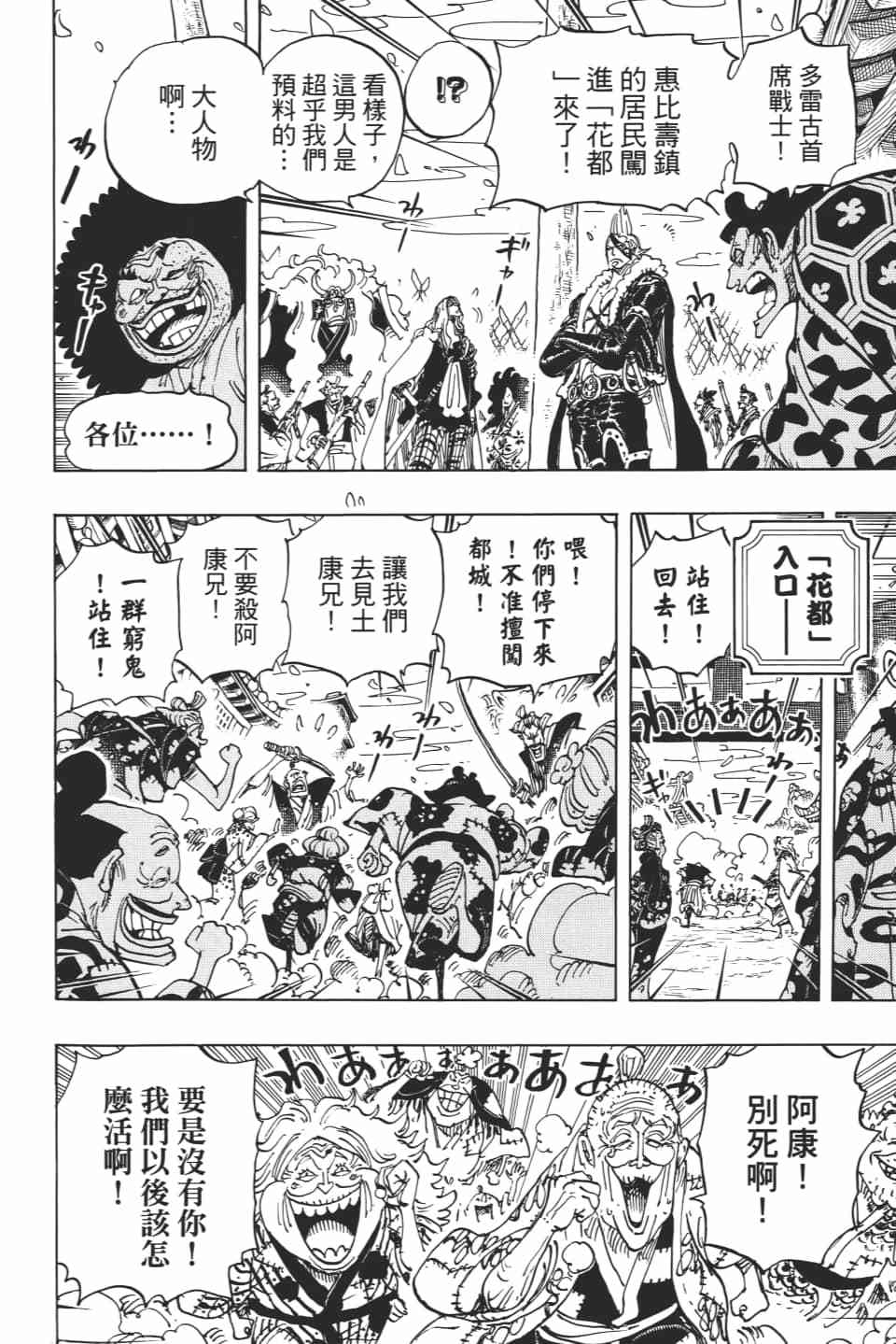 第188页