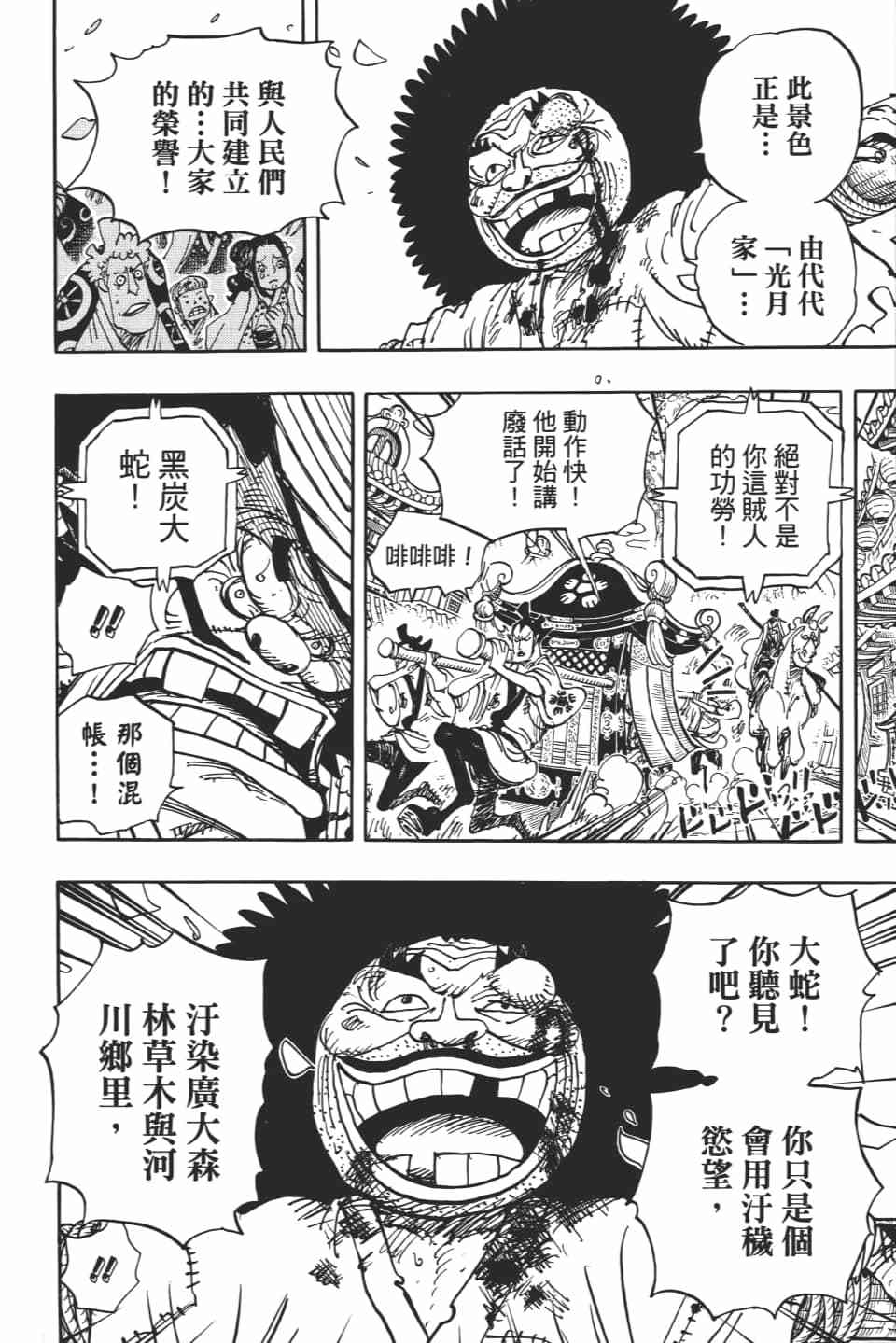 第190页
